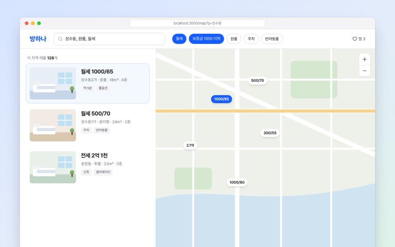 가상의 원룸 매물 지도 화면